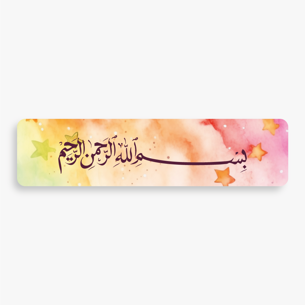 Wand-/Türsticker-Basmala Kids (verschiedene Designs)