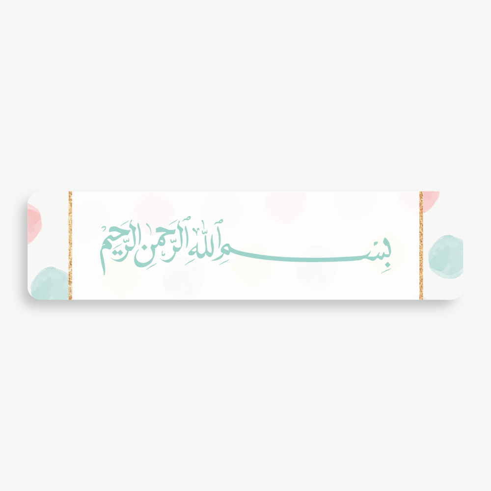 Duvar/kapı çıkartmaları-Basmala Kids (çeşitli tasarımlar)
