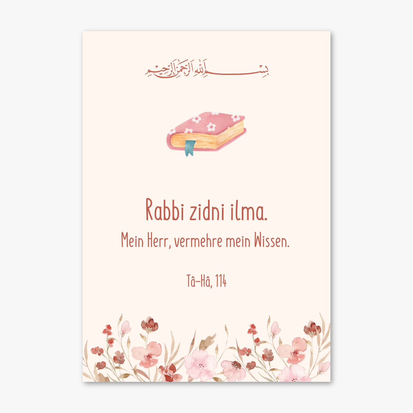 'Rabbi zidni ilma' duvar çıkartması posteri 1 - Almanca veya Türkçe