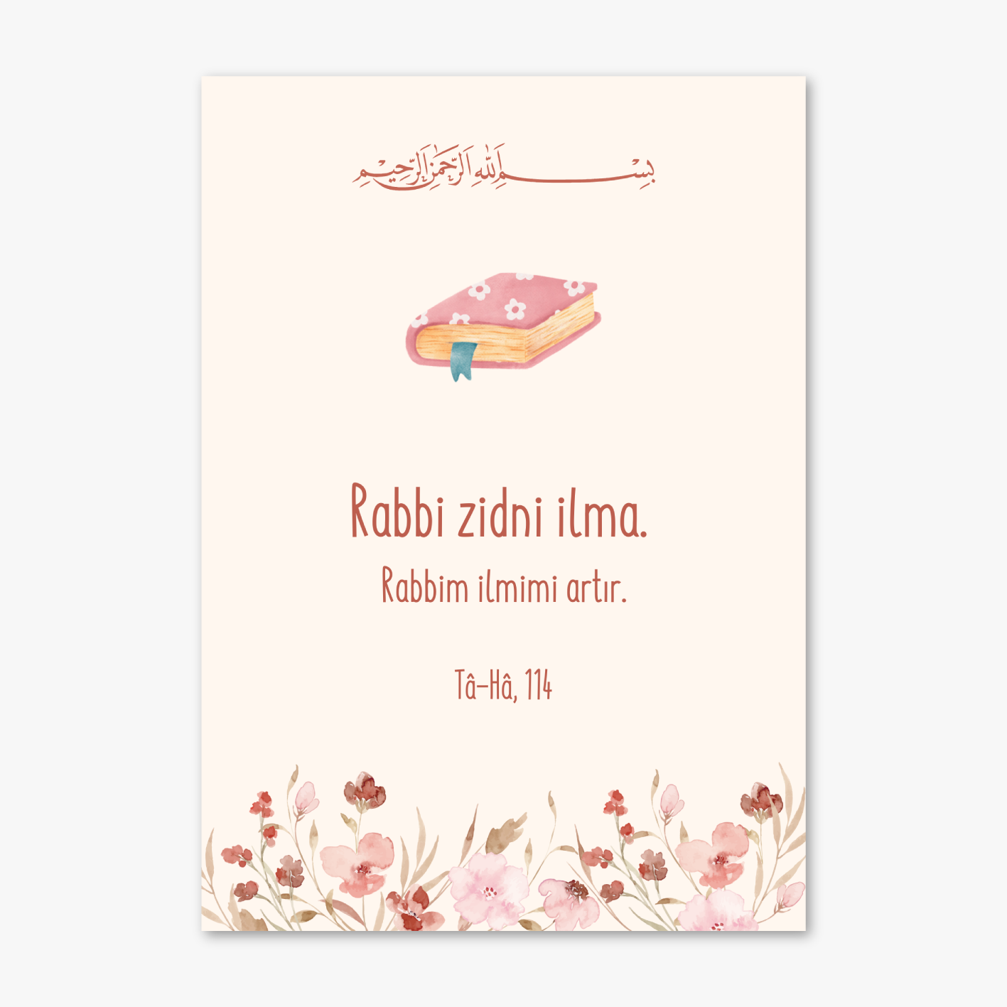'Rabbi zidni ilma' duvar çıkartması posteri 1 - Almanca veya Türkçe