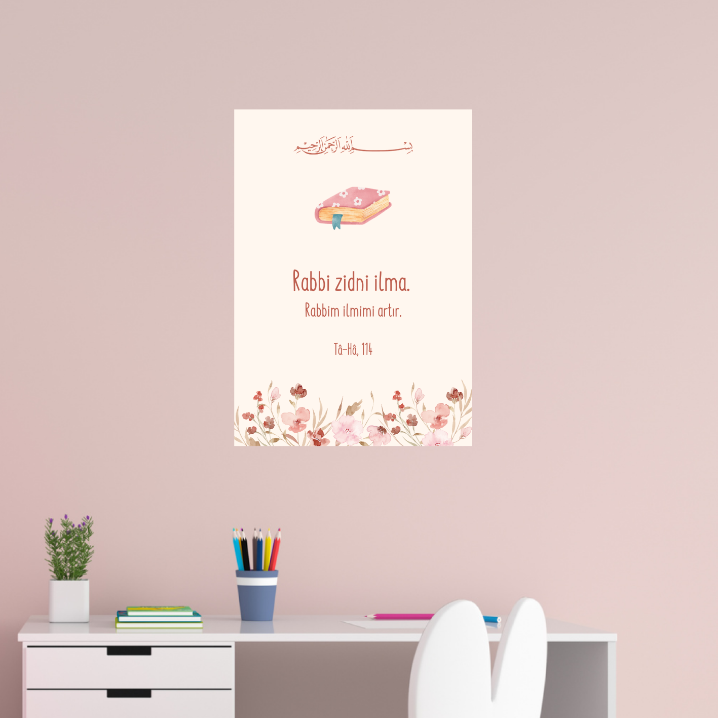 'Rabbi zidni ilma' duvar çıkartması posteri 1 - Almanca veya Türkçe