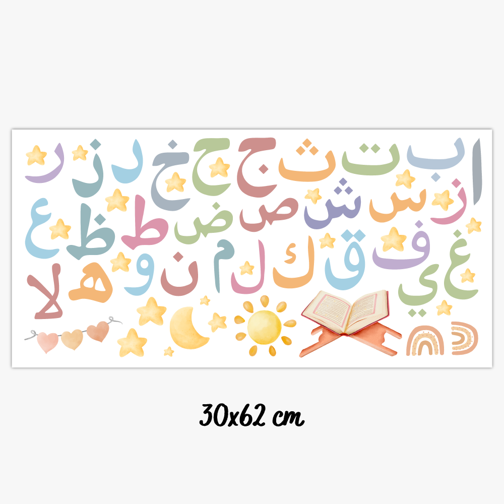 Alif-Ba Wandsticker