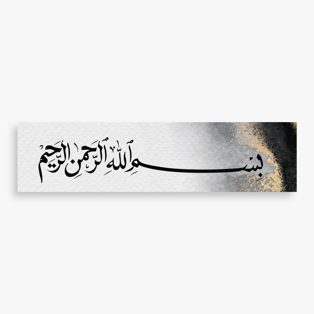 Wand-/Türsticker-Basmala (verschiedene Designs)
