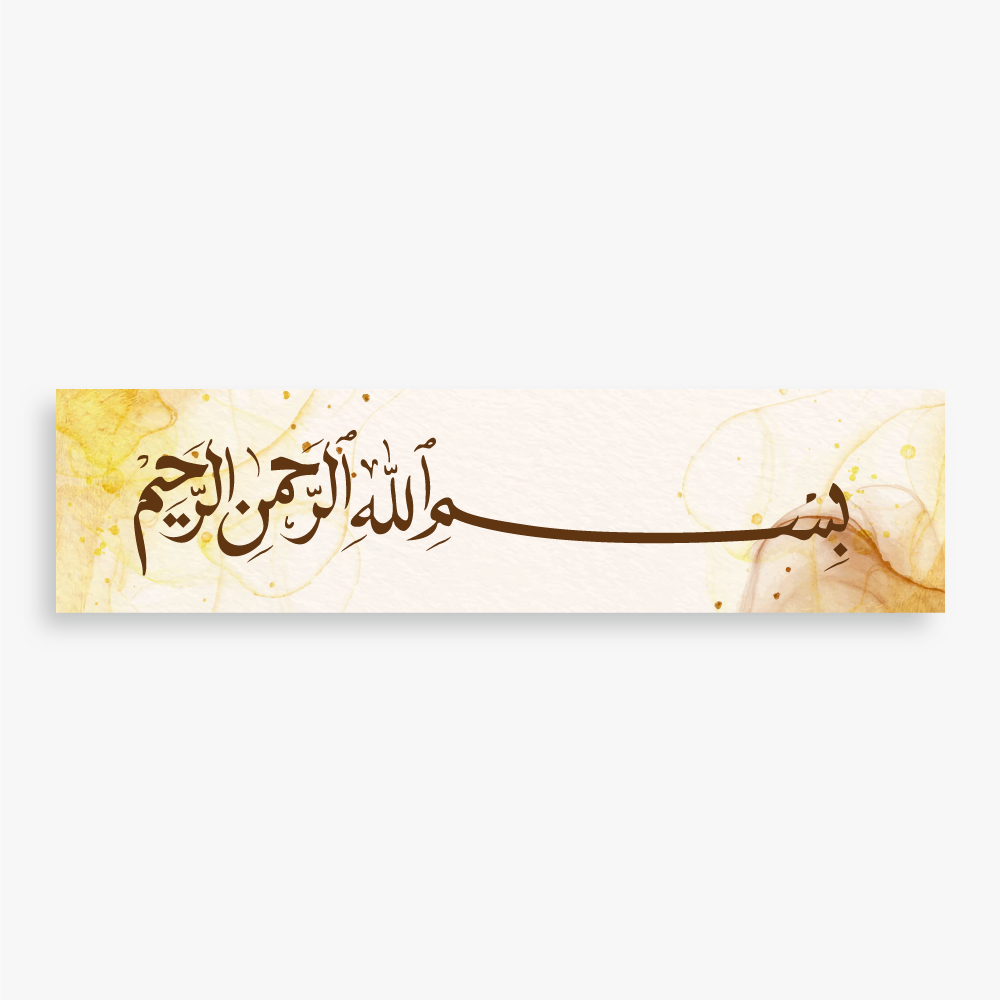 Wand-/Türsticker-Basmala (verschiedene Designs)