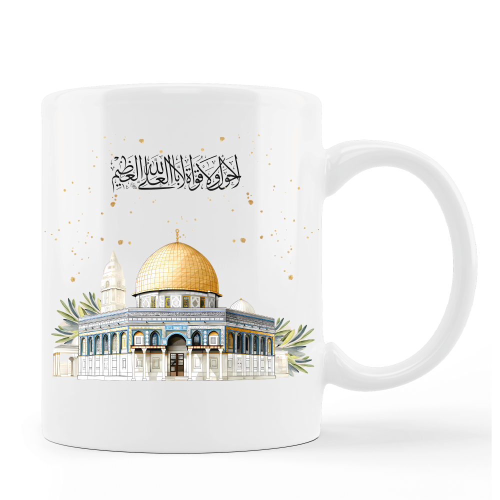 Tasse Qubbat as-Sachra personalisierbar