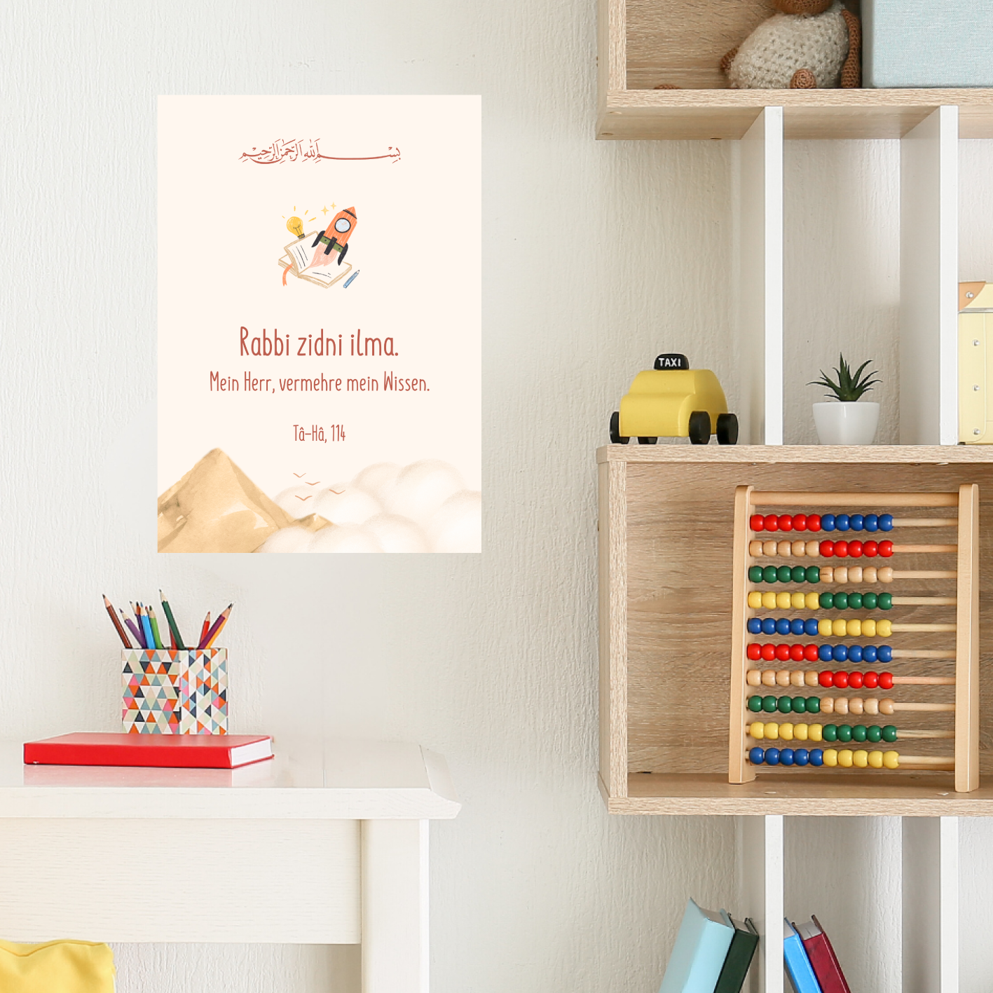 'Rabbi zidni ilma' duvar çıkartması posteri 2 - Almanca veya Türkçe