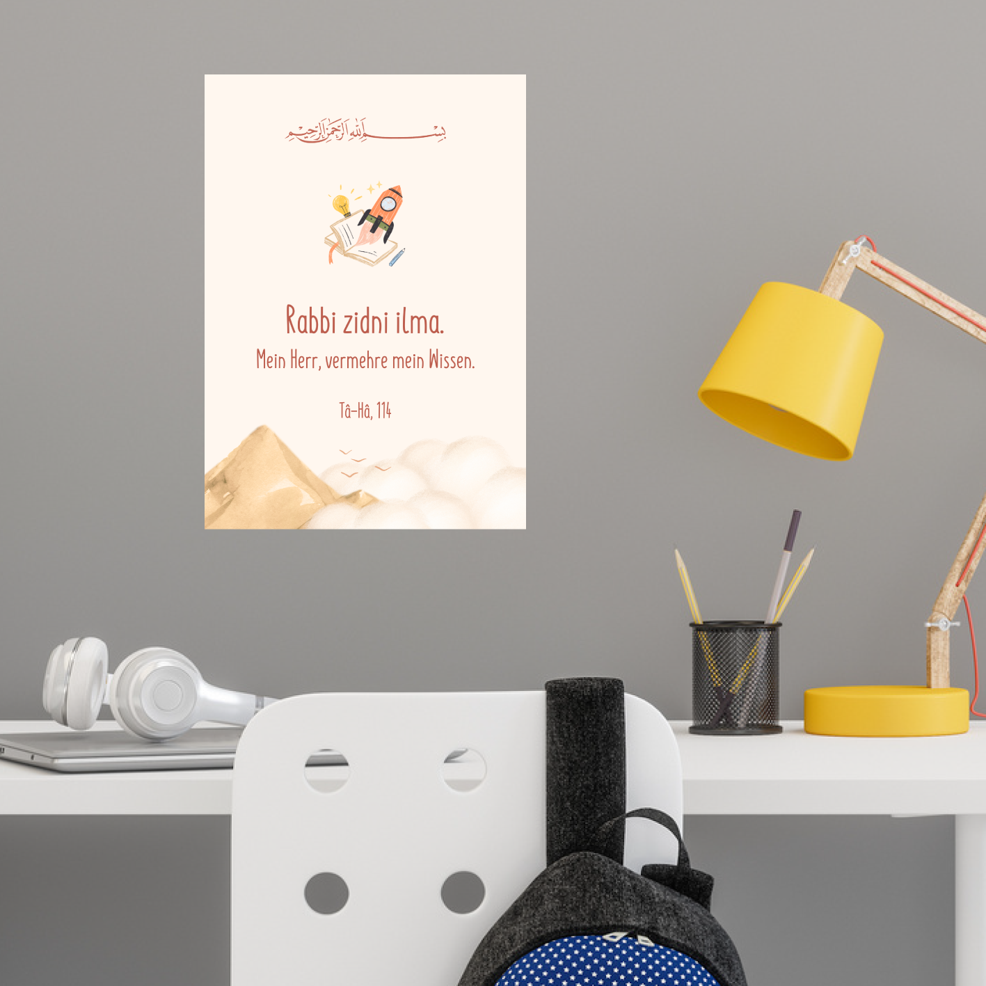 'Rabbi zidni ilma' duvar çıkartması posteri 2 - Almanca veya Türkçe