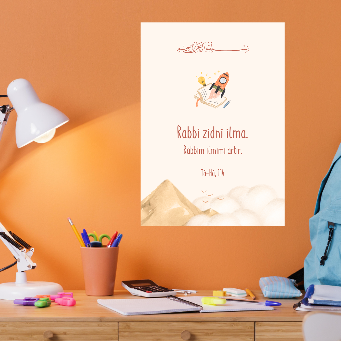 'Rabbi zidni ilma' duvar çıkartması posteri 2 - Almanca veya Türkçe