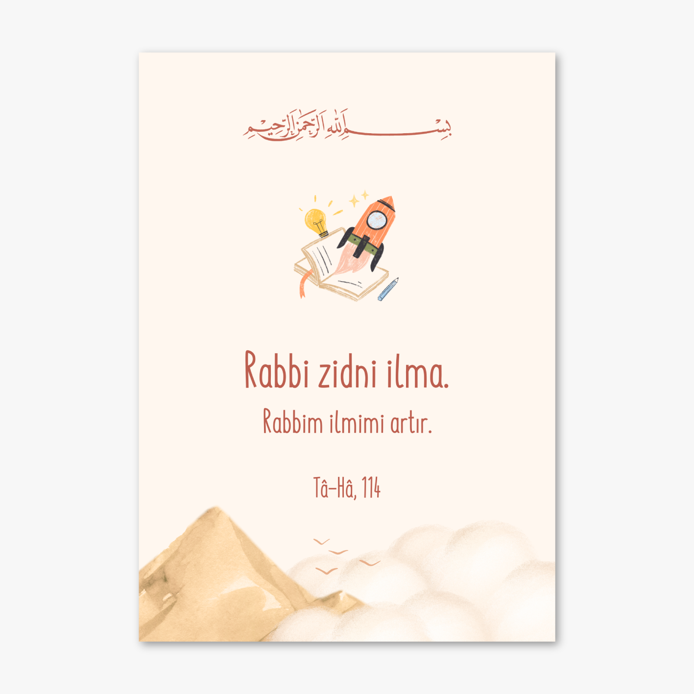 'Rabbi zidni ilma' duvar çıkartması posteri 2 - Almanca veya Türkçe