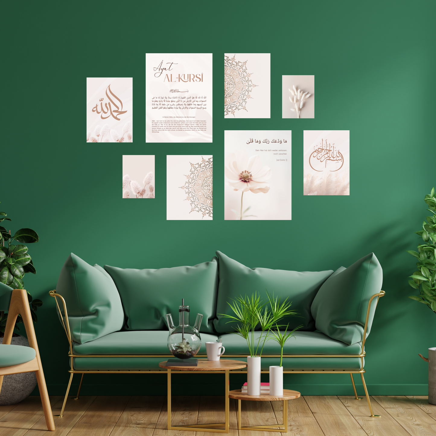 Ayat al-Kursi - 8er Set Wandsticker