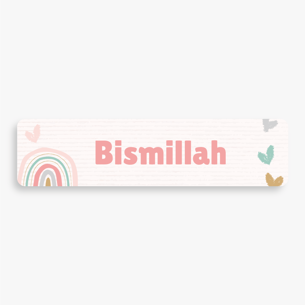 Duvar/Kapı Çıkartmaları-Bismillah (çeşitli tasarımlar)