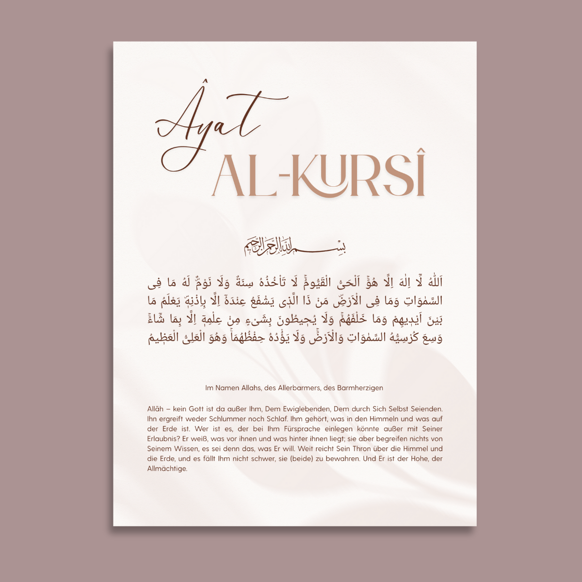 Ayat-al Kursi Wandsticker-Poster