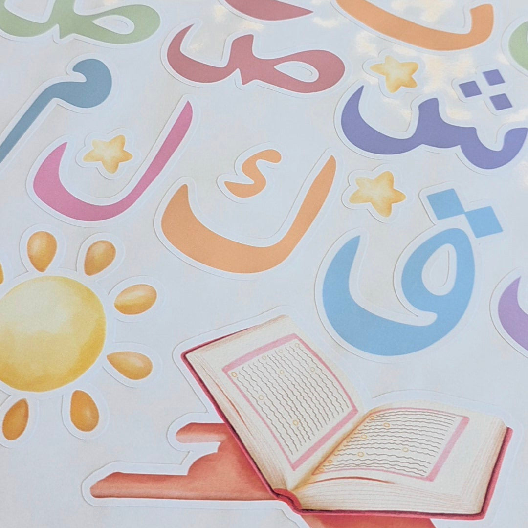 Alif-Ba Wandsticker