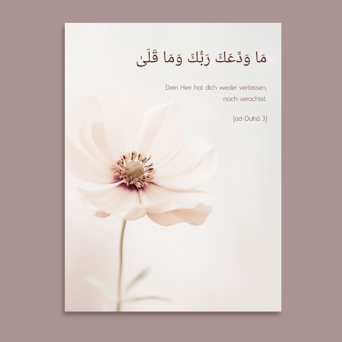 Ad-Duha-3 Wandsticker-Poster