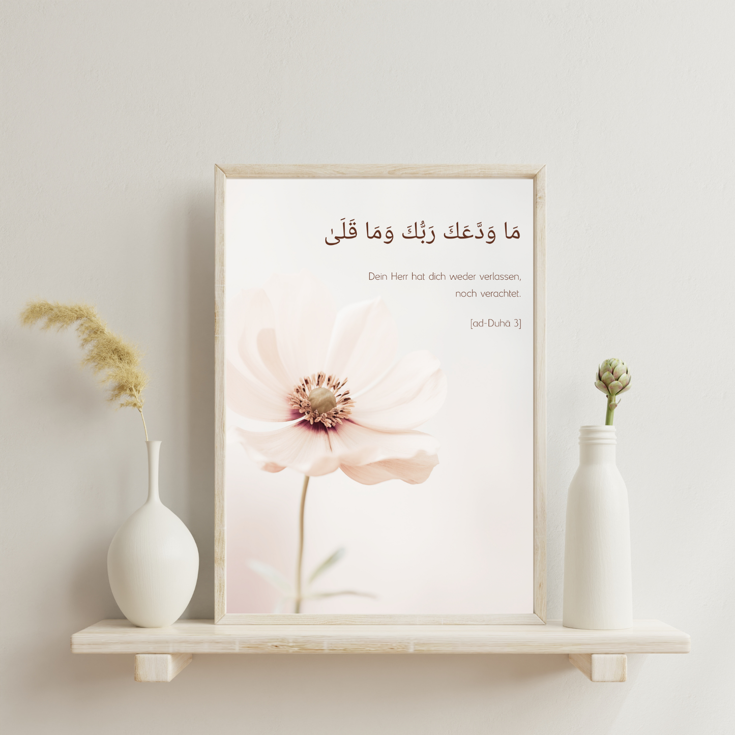Ad-Duha-3 Wandsticker-Poster