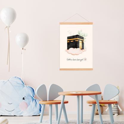 Poster Allah liebt dich - Kaaba (Türkisch oder Deutsch)