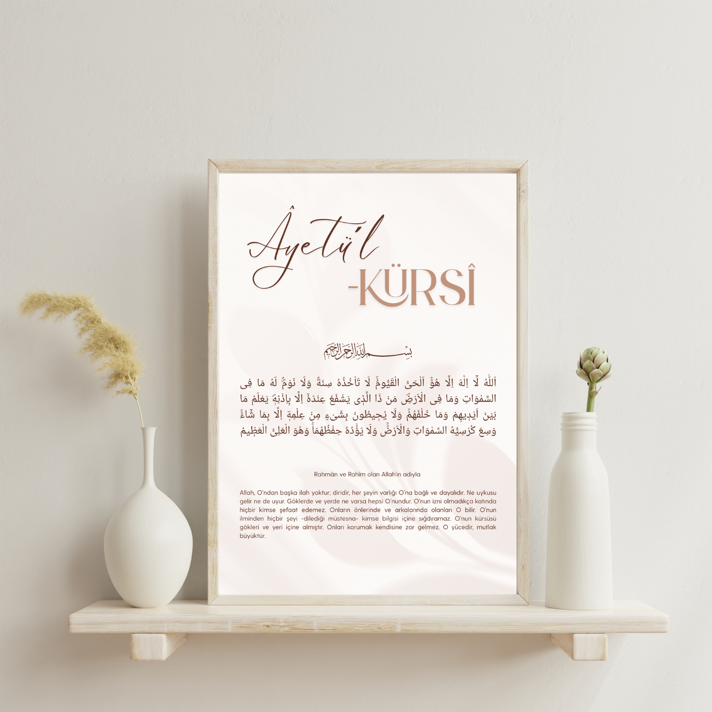 Ayetül Kürsi Wandsticker-Poster - Türkisch