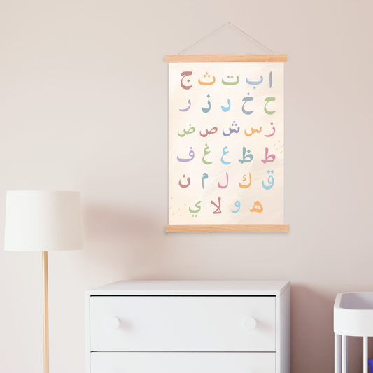 Alif Ba Poster