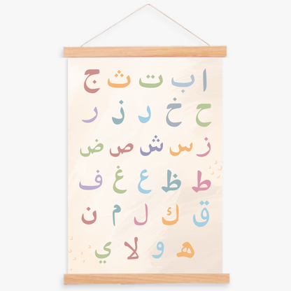 Alif Ba Poster