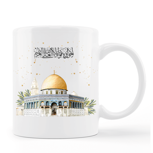 Tasse personalisierbar - Qubbat as-Sachra