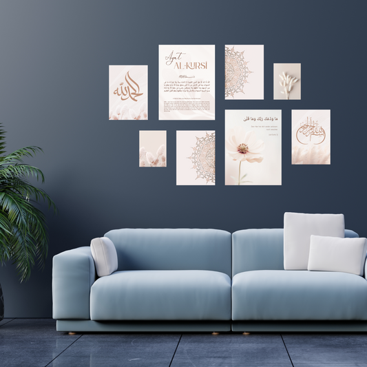 Ayat al-Kursi - 8er Set Wandsticker
