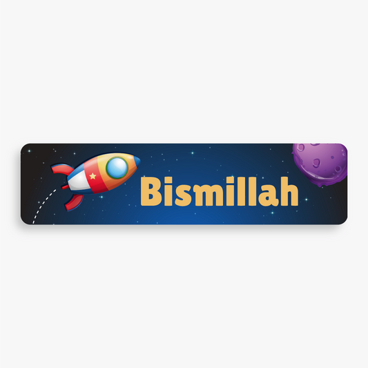 Wand-/Türsticker-Bismillah (verschiedene Designs)
