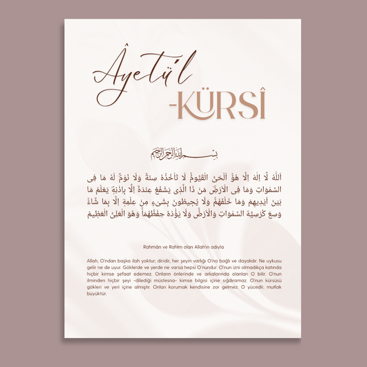 Ayetül Kürsi Wandsticker-Poster - Türkisch